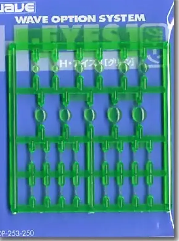 H-Eyes Normal size (Green)