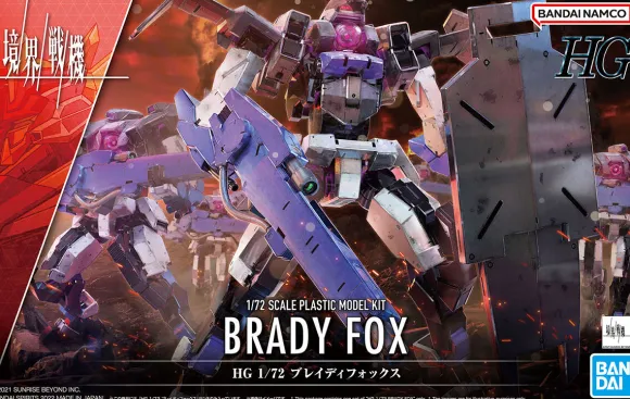 1/72 HG Brady Fox (Kyoukai Senki)