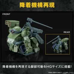 HG Burglarydog (VOTOMS)