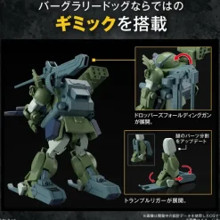 HG Burglarydog (VOTOMS)