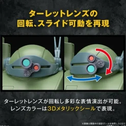 HG Burglarydog (VOTOMS)