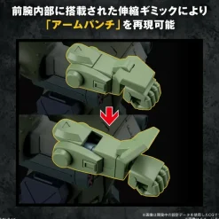 HG Burglarydog (VOTOMS)