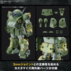 HG Burglarydog (VOTOMS)