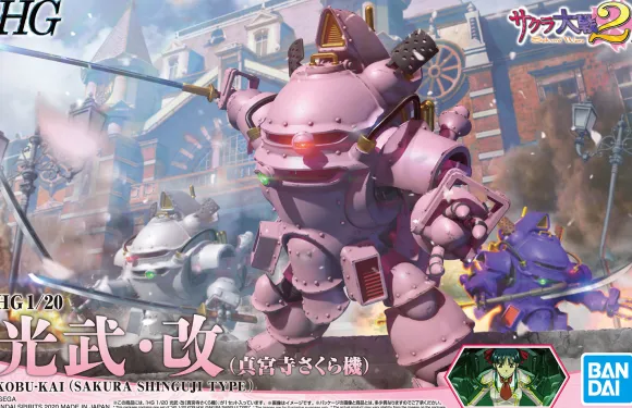 1/20 HG Koubu Kai (Sakura Shinguji Use)