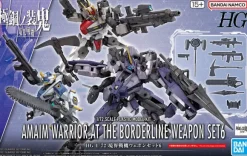 1/72 HG Kyoukai Senki Weapon Set 6