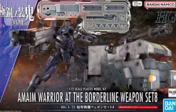 1/72 HG Kyoukai Senki Weapon Set 8