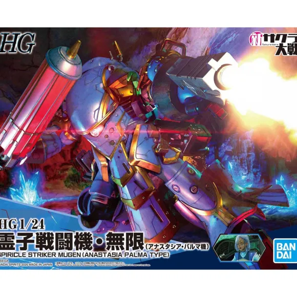 1/24 HG Spiricle Striker Mugen (Anastasia Palma Type)