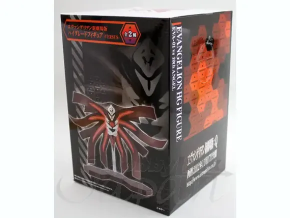 HG -Versus- The 10th Angel
