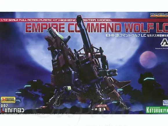 1/72 Highend Master Model Empire Command Wolf LC