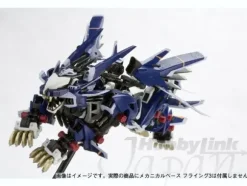 1/72 Highend Master Model RZ-041 Liger Zero Jager