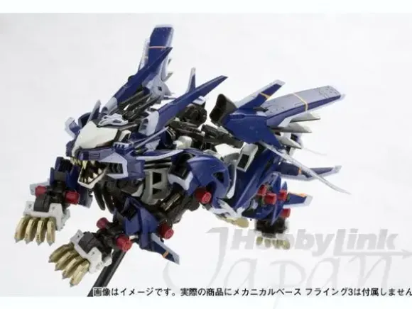 1/72 Highend Master Model RZ-041 Liger Zero Jager