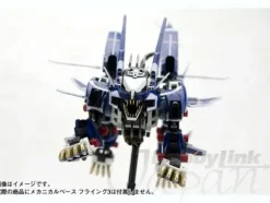 1/72 Highend Master Model RZ-041 Liger Zero Jager