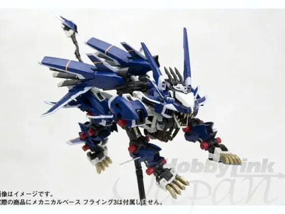 1/72 Highend Master Model RZ-041 Liger Zero Jager