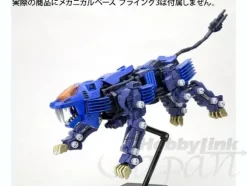 1/72 Highend Master Model RZ-007 Shield Liger Bang Ver.
