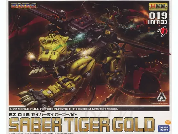 1/72 Highend Master Model Saber Tiger Gold Ver. Ltd. Ed.