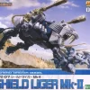 1/72 Highend Master Model Shield Liger Mk-II