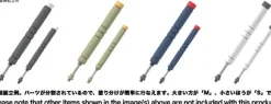 HIQ Parts RD Antenna 2 S (2 Set)
