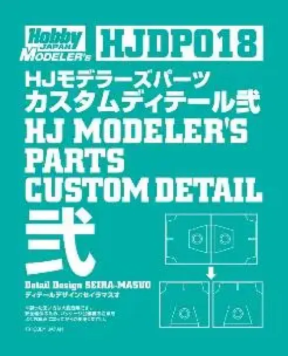 HJ Modelers Parts Custom Detail 2