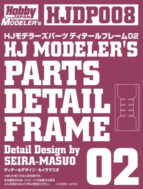 HJ Modelers Parts Detail Frame 02