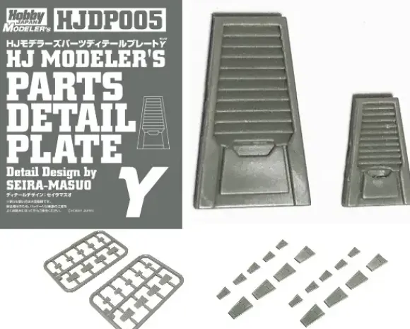 HJ Modeler's Parts Detail Plate Gamma