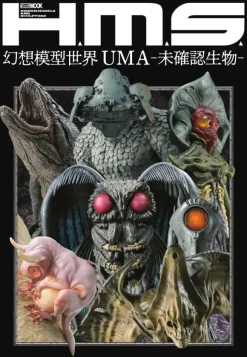 H.M.S Fantasy Model World UMA -Unidentified Mysterious Animals-