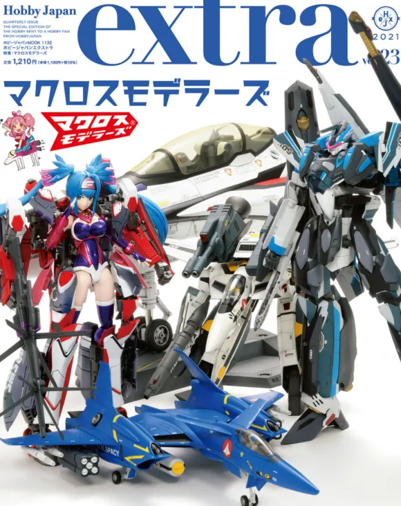 Hobby Japan Extra Special: Macross Modelers