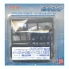 1/144 HSM-134 Colored Manipulator for Hazel RX121-2 TR-1