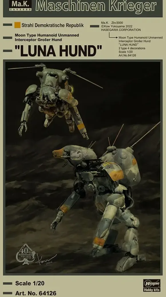 1/20 Humanoid Type Unmanned Interceptor for the Moon Glow Surfunt Lunafund