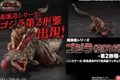 Hyper Solid Series Godzilla (2016) Second Form PVC (Reissue)