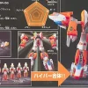 Hyper Submarine Robo