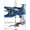 Hyper Weapon 2009