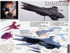 Hyper Weapon, Yesterday, Today and No Future