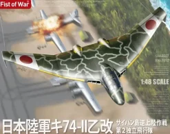 1/48 I.J.A. KI-74II OTSU KAI 2nd Independent Flight Group