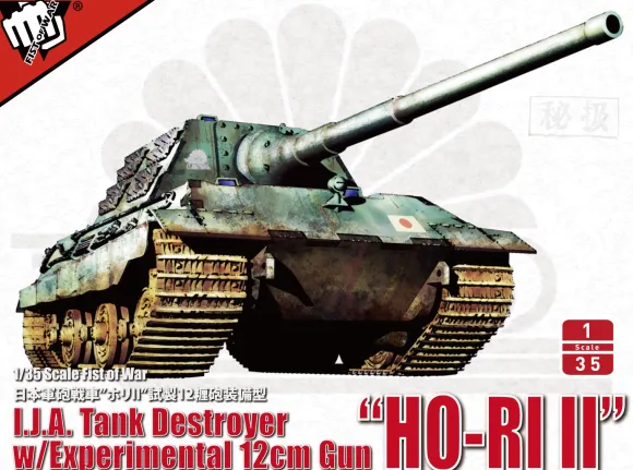 1/35 I.J.A. Tank Destroyer HO-RI II w/Experimental 12cm Gun