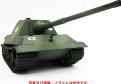 1/35 I.J.A. Tank Destroyer HO-RI II w/Experimental 12cm Gun