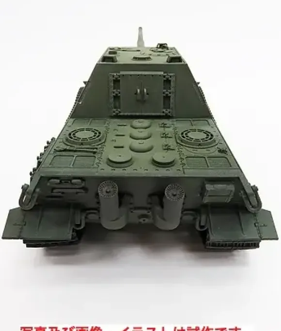 1/35 I.J.A. Tank Destroyer HO-RI II w/Experimental 12cm Gun