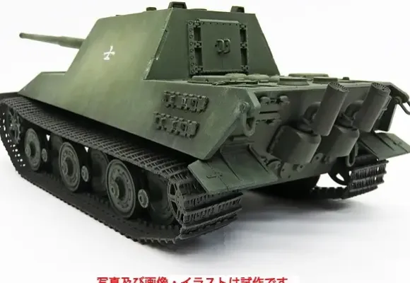 1/35 I.J.A. Tank Destroyer HO-RI II w/Experimental 12cm Gun