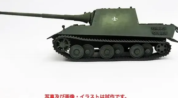 1/35 I.J.A. Tank Destroyer HO-RI II w/Experimental 12cm Gun