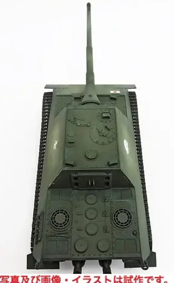 1/35 I.J.A. Tank Destroyer HO-RI II w/Experimental 12cm Gun