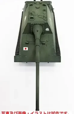 1/35 I.J.A. Tank Destroyer HO-RI II w/Experimental 12cm Gun