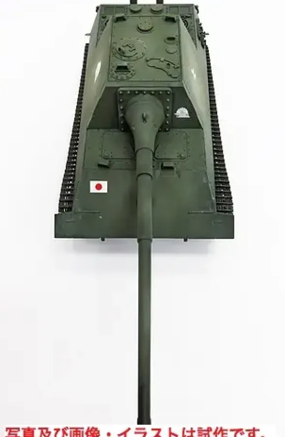 1/35 I.J.A. Tank Destroyer HO-RI II w/Experimental 12cm Gun