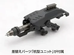 Impact Edge (Renewal)