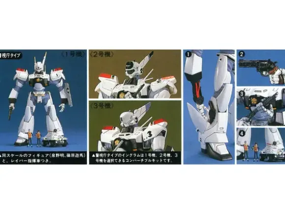1/60 Ingram Special