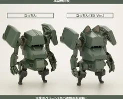 1/35 JGSDF Type 07-III Tank Nacchin [EX Ver.]