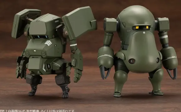 1/35 JGSDF Type 06-III Tank Roku