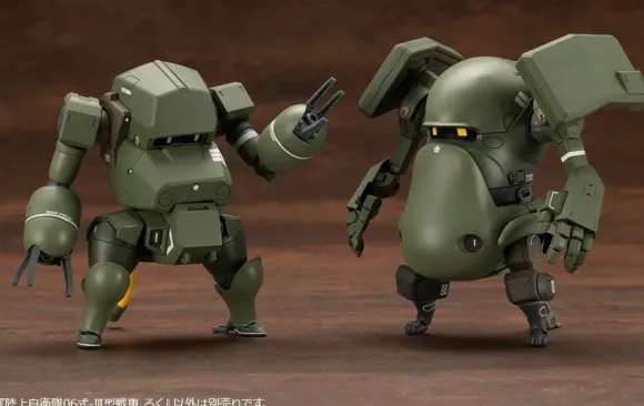 1/35 JGSDF Type 06-III Tank Roku