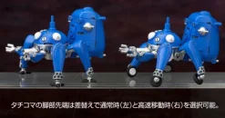 1/72 Jigabachi AV Repackage Ver. (Reissue)