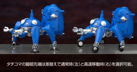 1/72 Jigabachi AV Repackage Ver. (Reissue)