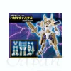 Jiguru Hazeru: Hazeru Valkyr
