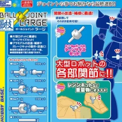 Joint Art Ball Joint Large Clear